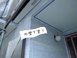外壁下塗り
