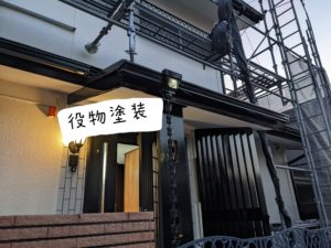 役物塗装