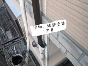 シーリング、役物塗装