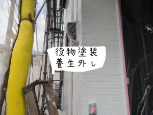 役物塗装
