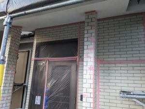 養生
