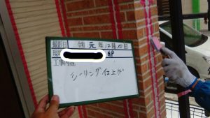 Effectplus_20191210_175028.jpg