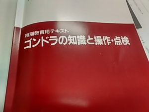 IMG_20191211_164923.jpg